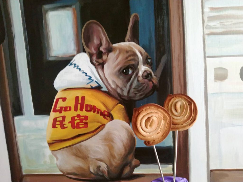 鹽埕區GO HOME 回家民宿/渴望吃糖的狗狗 3D手繪